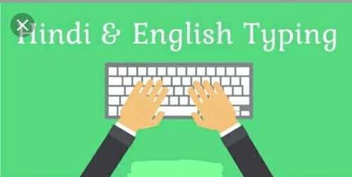 Certified In English Typing