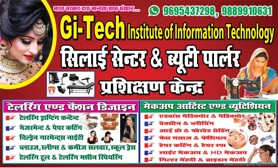 ADVANCED DIPLOMA IN FASHION DESIGN AND TECHNOLOGY (TAILORING) 6 Months